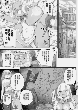 第7页图
