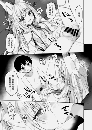 第30頁圖