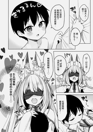 第9頁圖