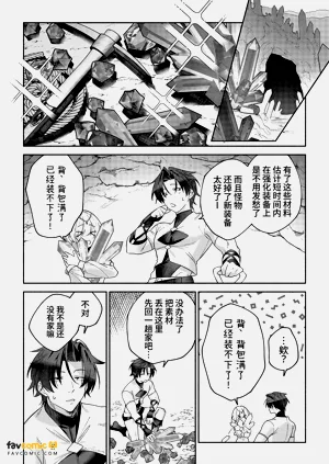 第13页图