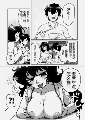 第11页图