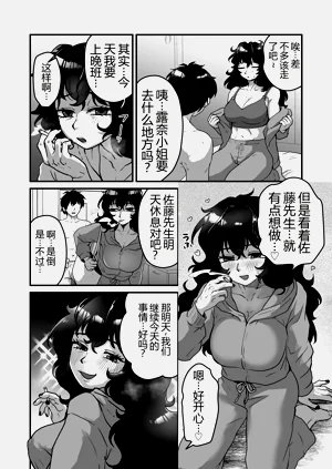 第18页图