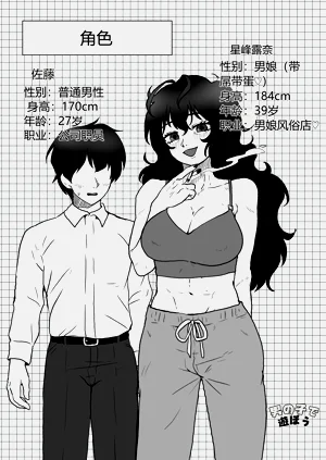 第3页图