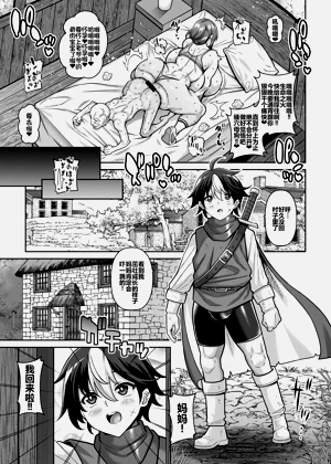 第28页图