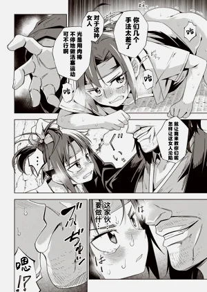 第11页图
