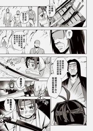 第14页图