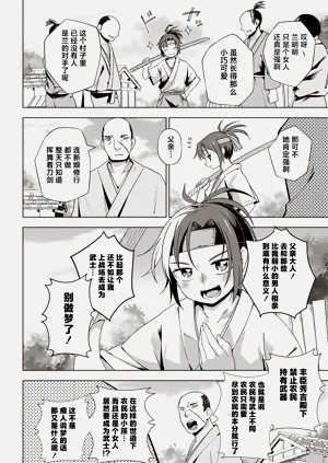 第3页图