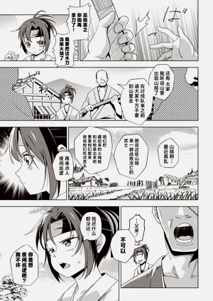 第4页图