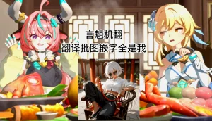 爆食牛牛圖