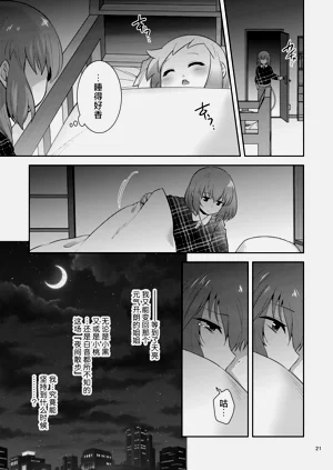 第21頁圖