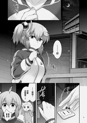 第3頁圖