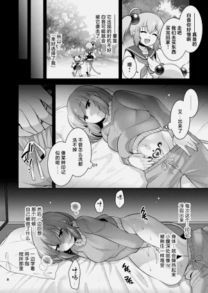第8頁圖