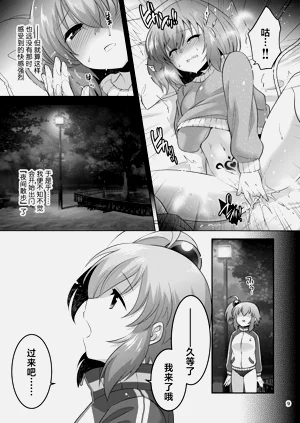 第9頁圖