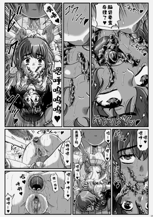 第19页图