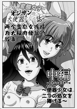 第2页图