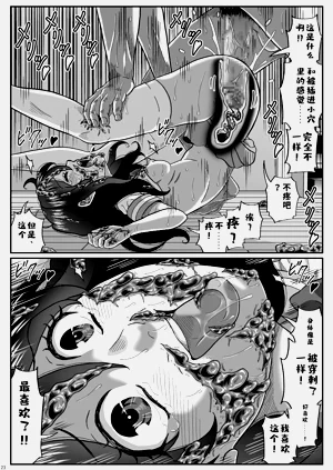 第24页图