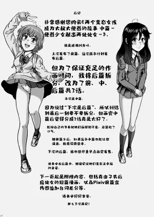 第28页图