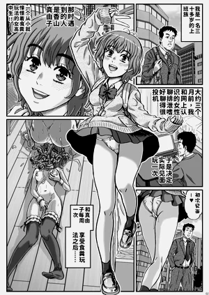 第3页图