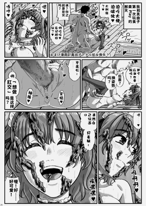 第30页图