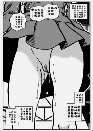 第45页图