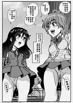 第48页图
