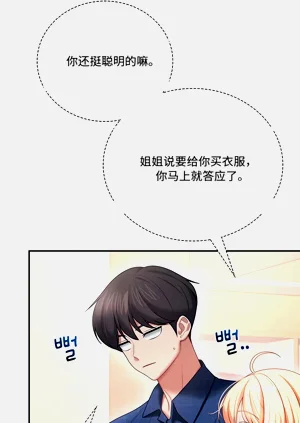 第69頁圖