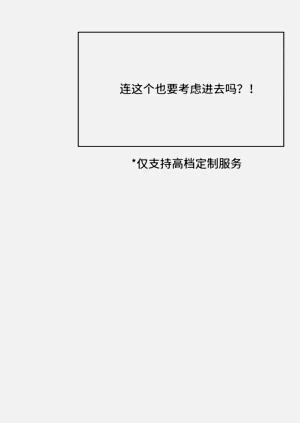 第71頁圖