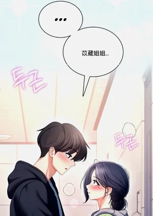 第89頁圖