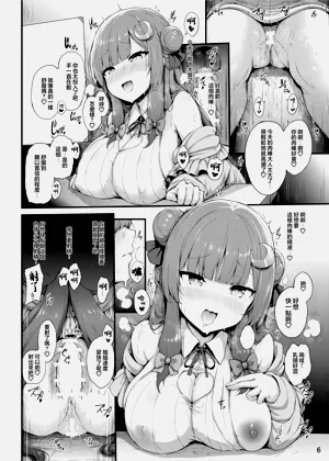 第6頁圖