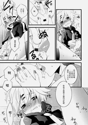 第14頁圖