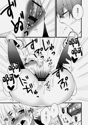 第20頁圖