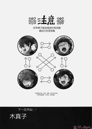 第2頁圖