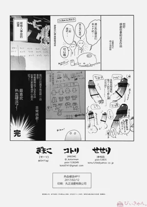 第52頁圖