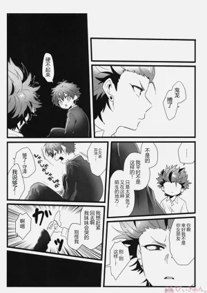 第9頁圖