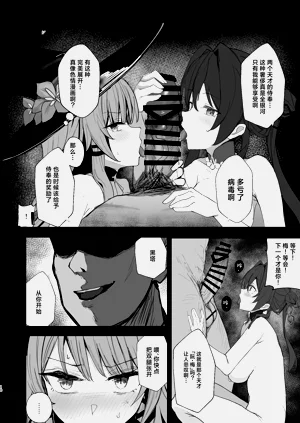 第10页图