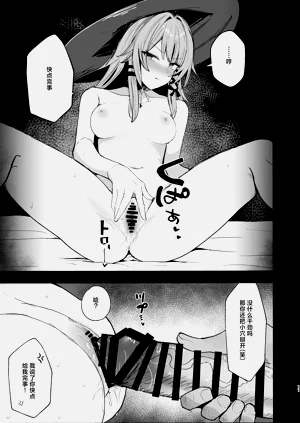 第11页图