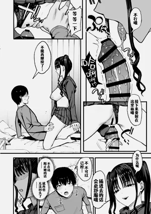 第34頁圖