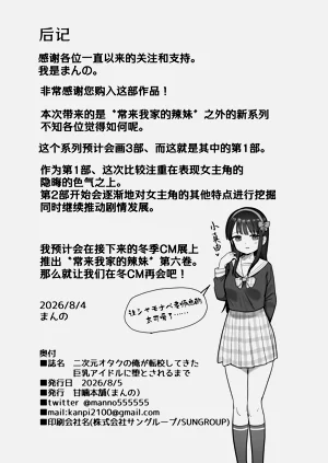 第54頁圖