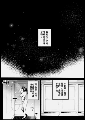第25页图