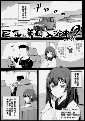 第3页图
