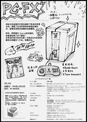 第79页图