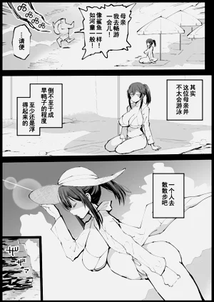 第8页图