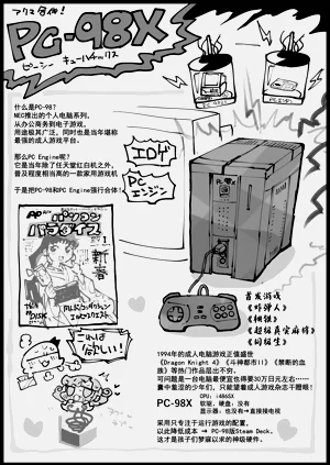第80页图