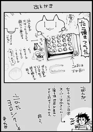 第81页图