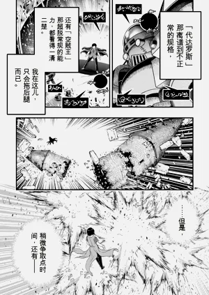 第101页图
