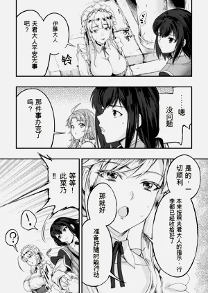 第103页图