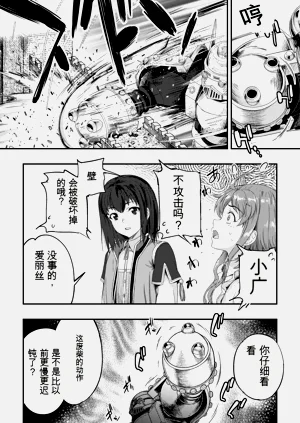 第106页图