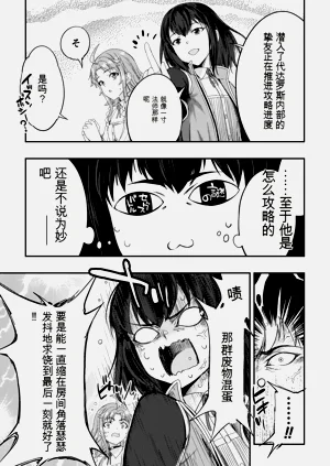 第107页图