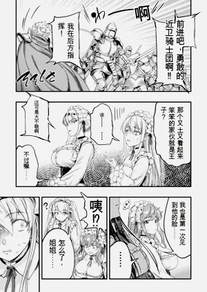 第111页图