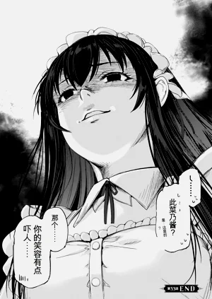 第112页图
